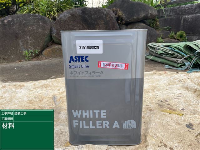外壁下塗り塗料ホワイトフィラー