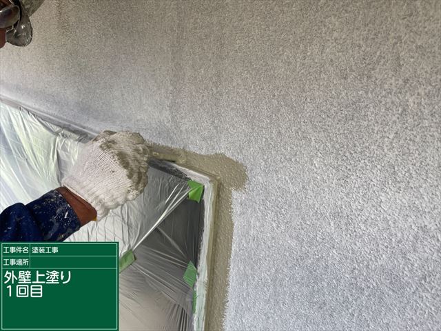 モルタル外壁塗装