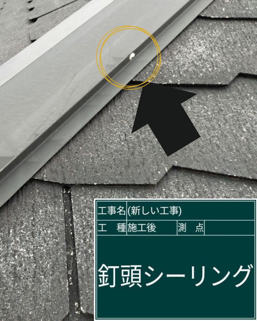 かすみがうら市塗装