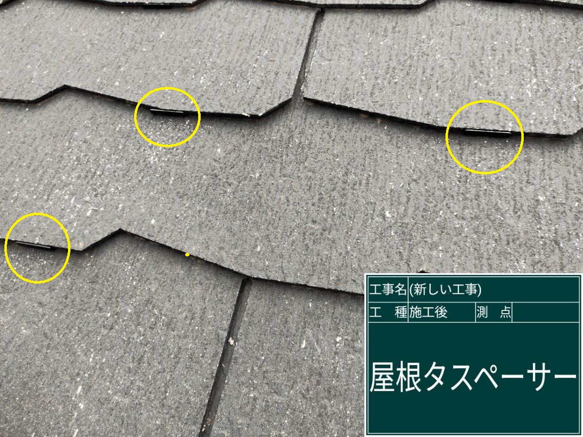 かすみがうら市塗装