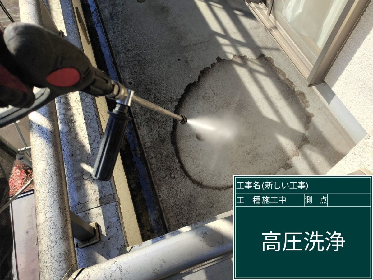 かすみがうら市塗装