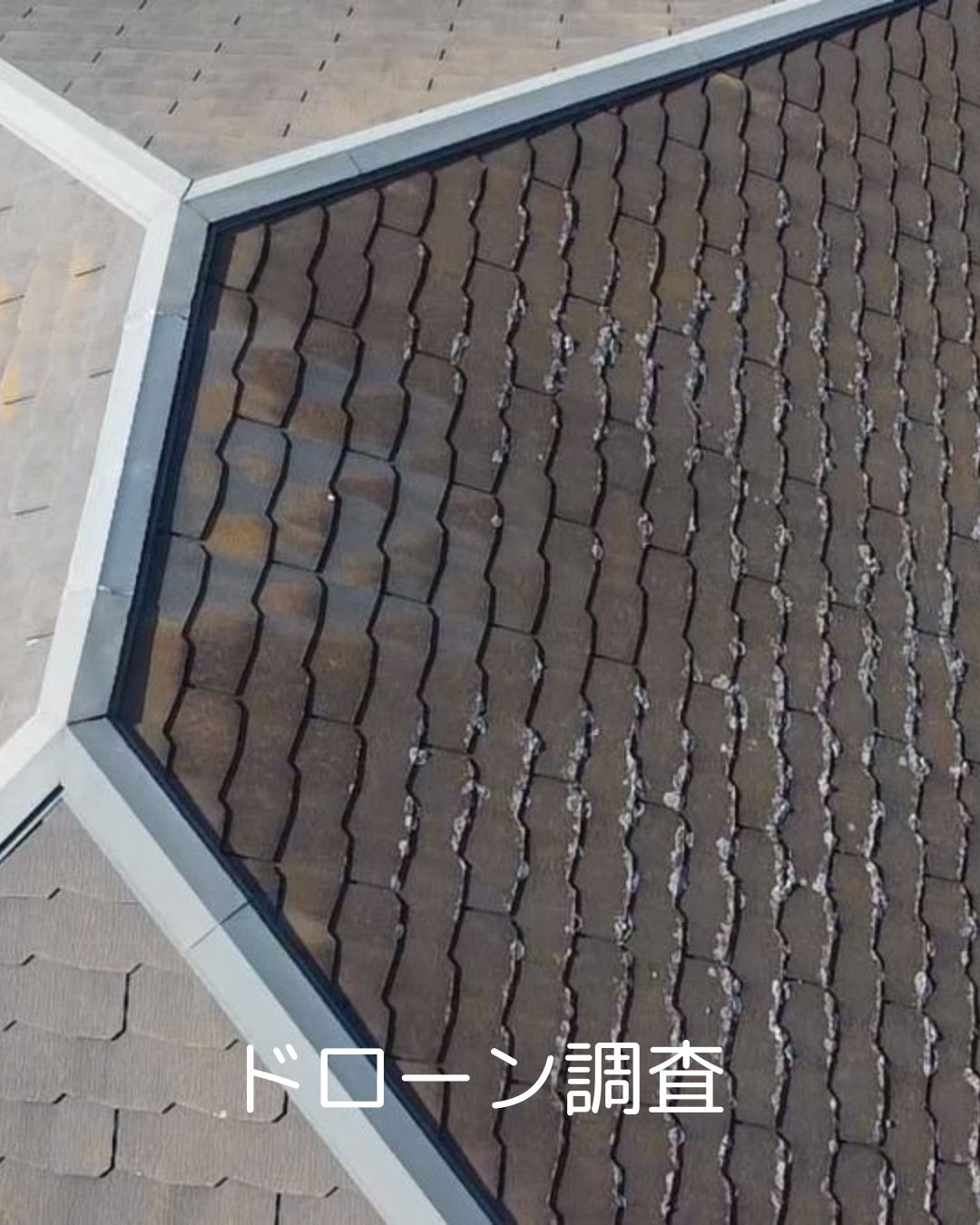 かすみがうら市塗装