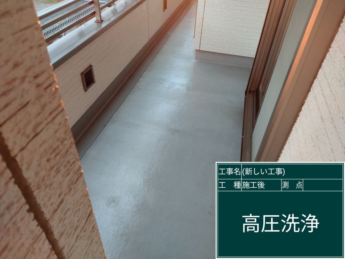 かすみがうら市塗装