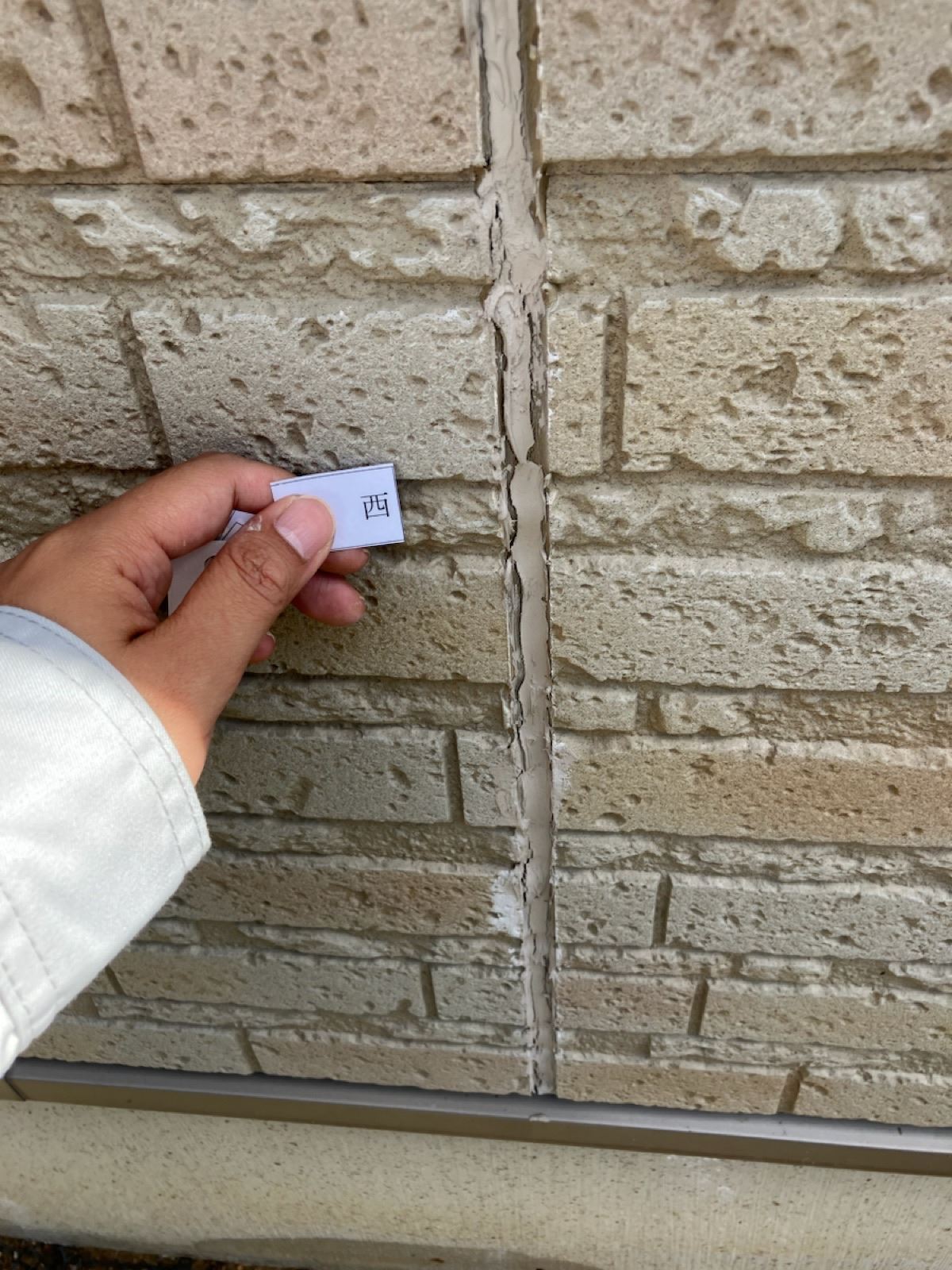 かすみがうら市塗装