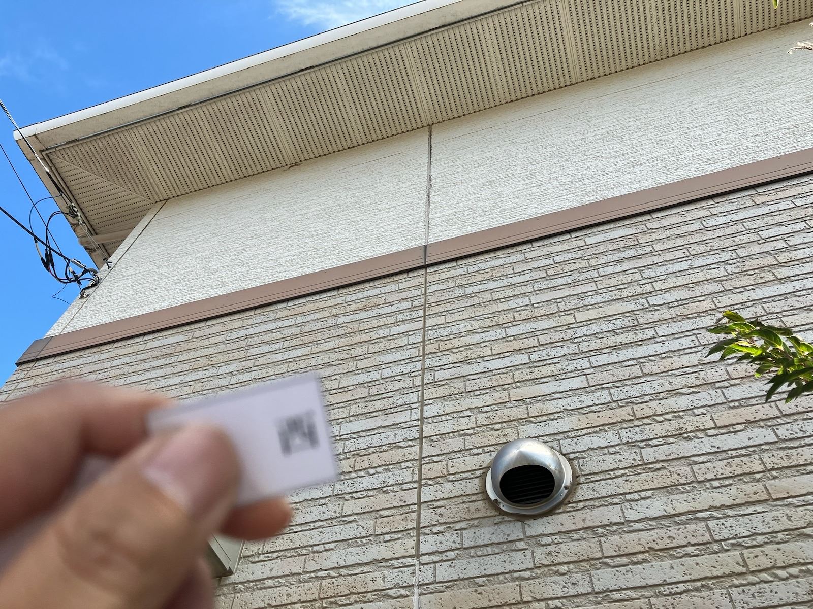 かすみがうら市塗装