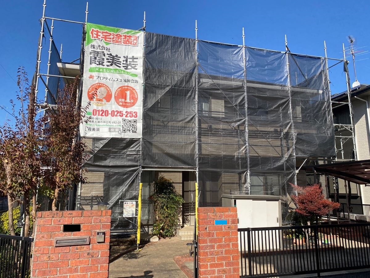 かすみがうら市塗装