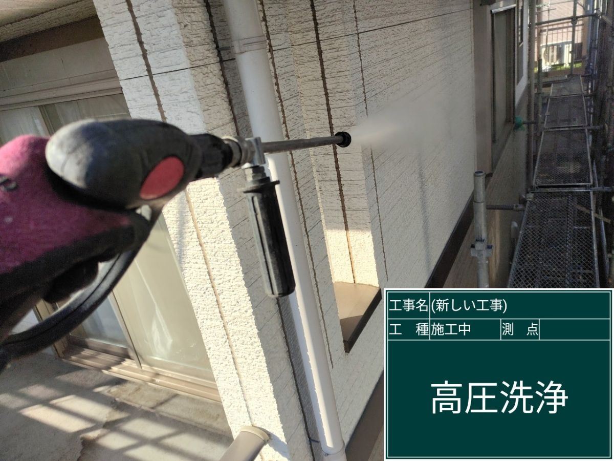 かすみがうら市塗装