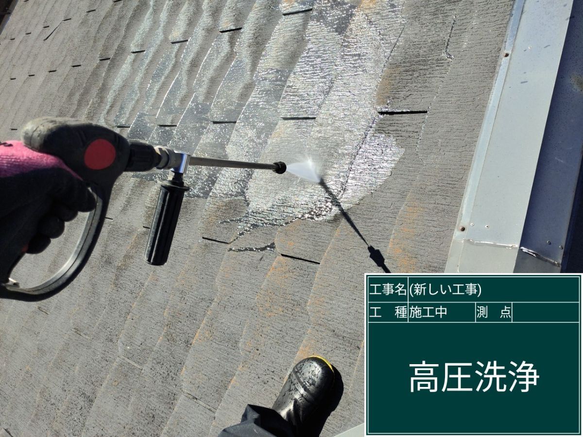 かすみがうら市塗装