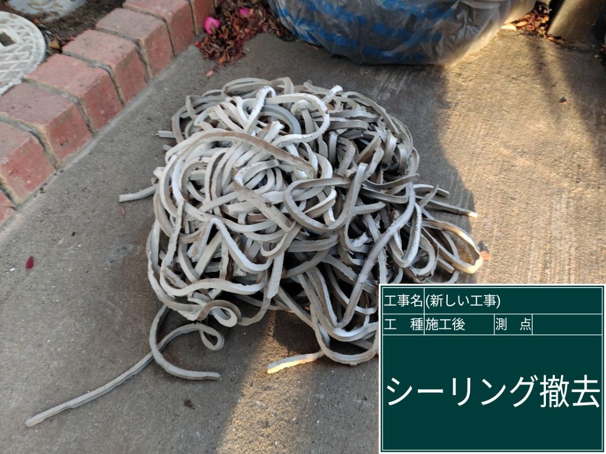 かすみがうら市塗装