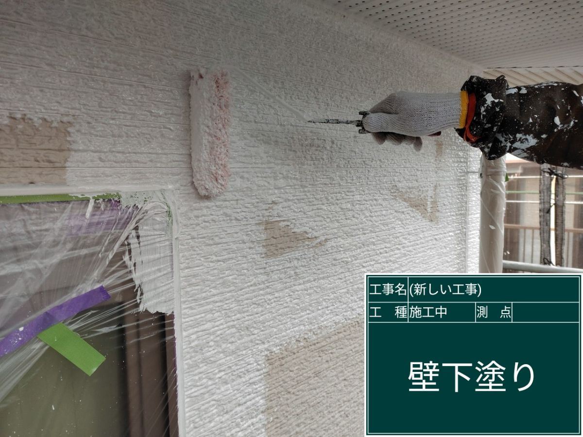 かすみがうら市塗装