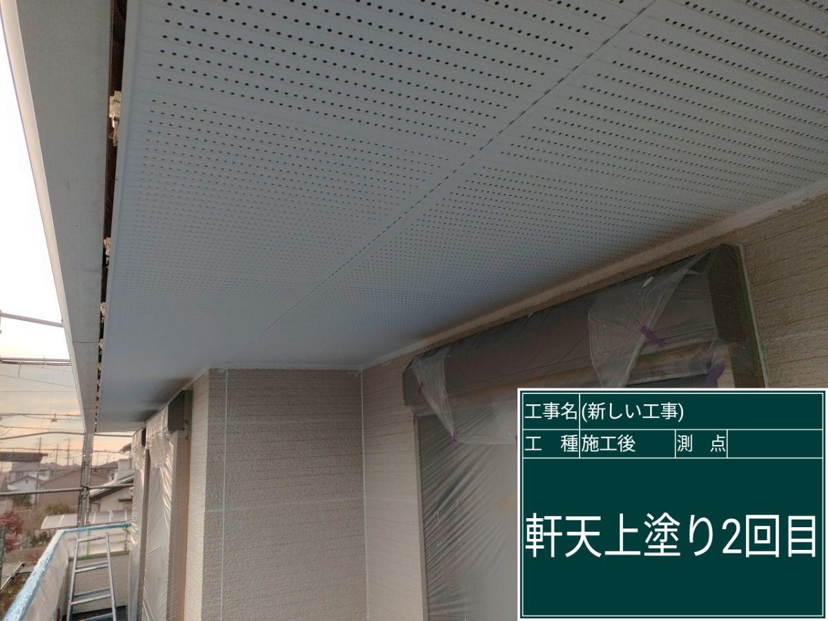 かすみがうら市塗装