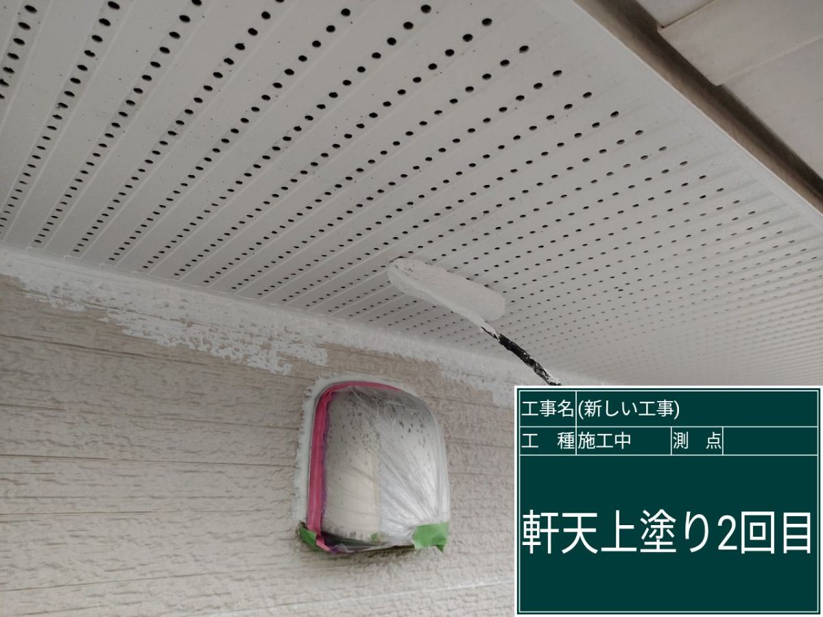 かすみがうら市塗装