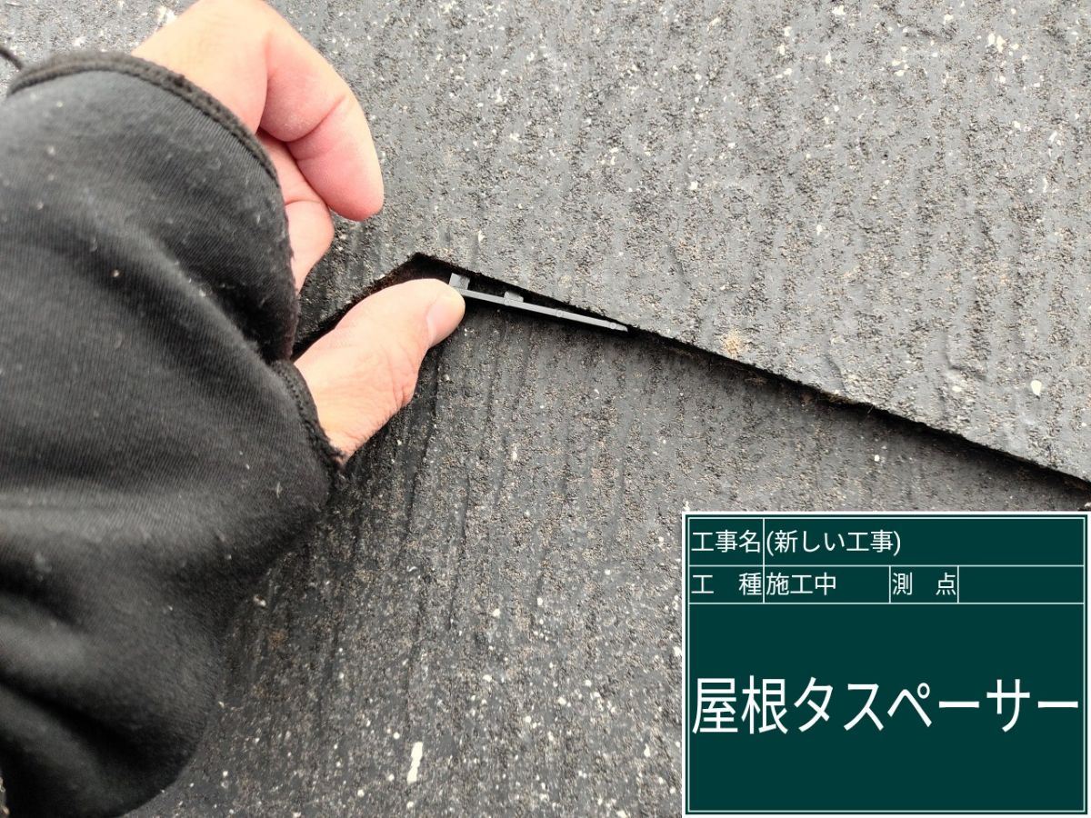 かすみがうら市塗装