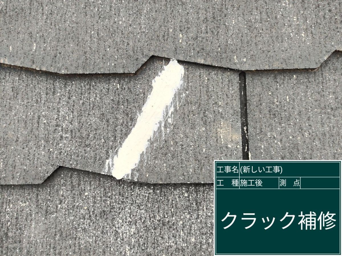 かすみがうら市塗装