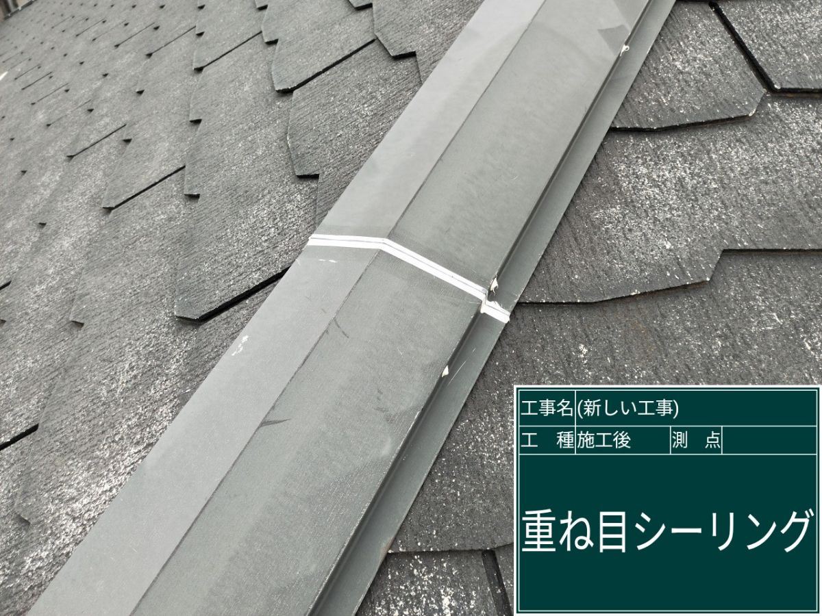 かすみがうら市塗装