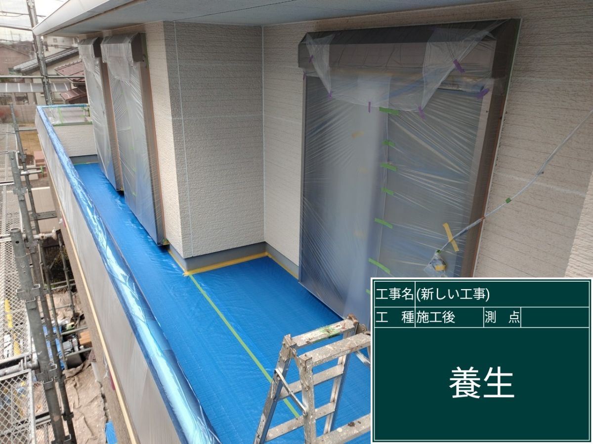 かすみがうら市塗装