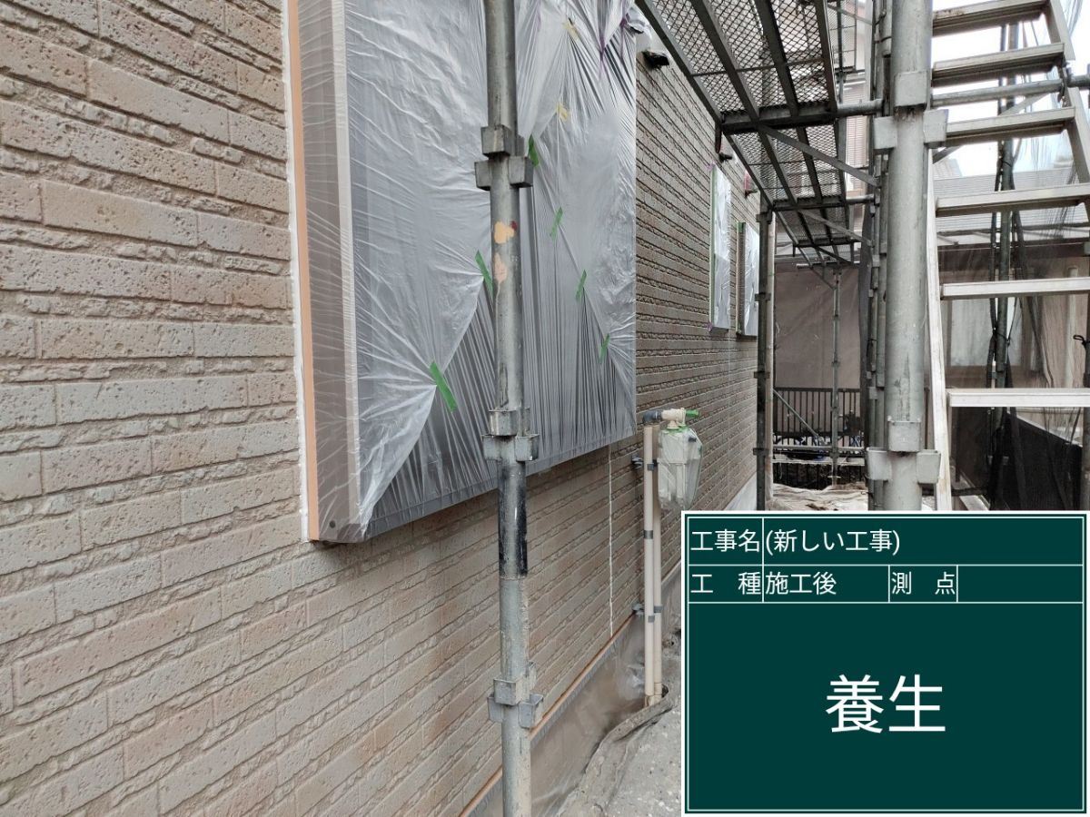 かすみがうら市塗装