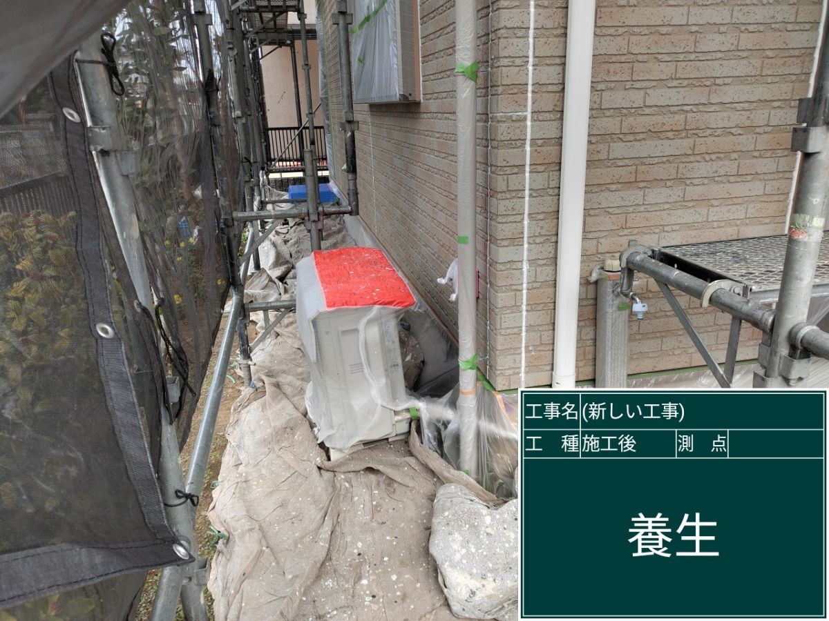 かすみがうら市塗装