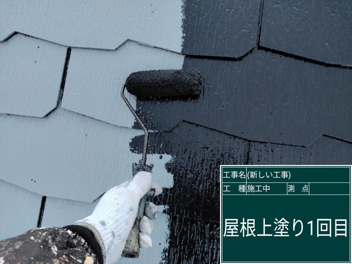 かすみがうら市塗装