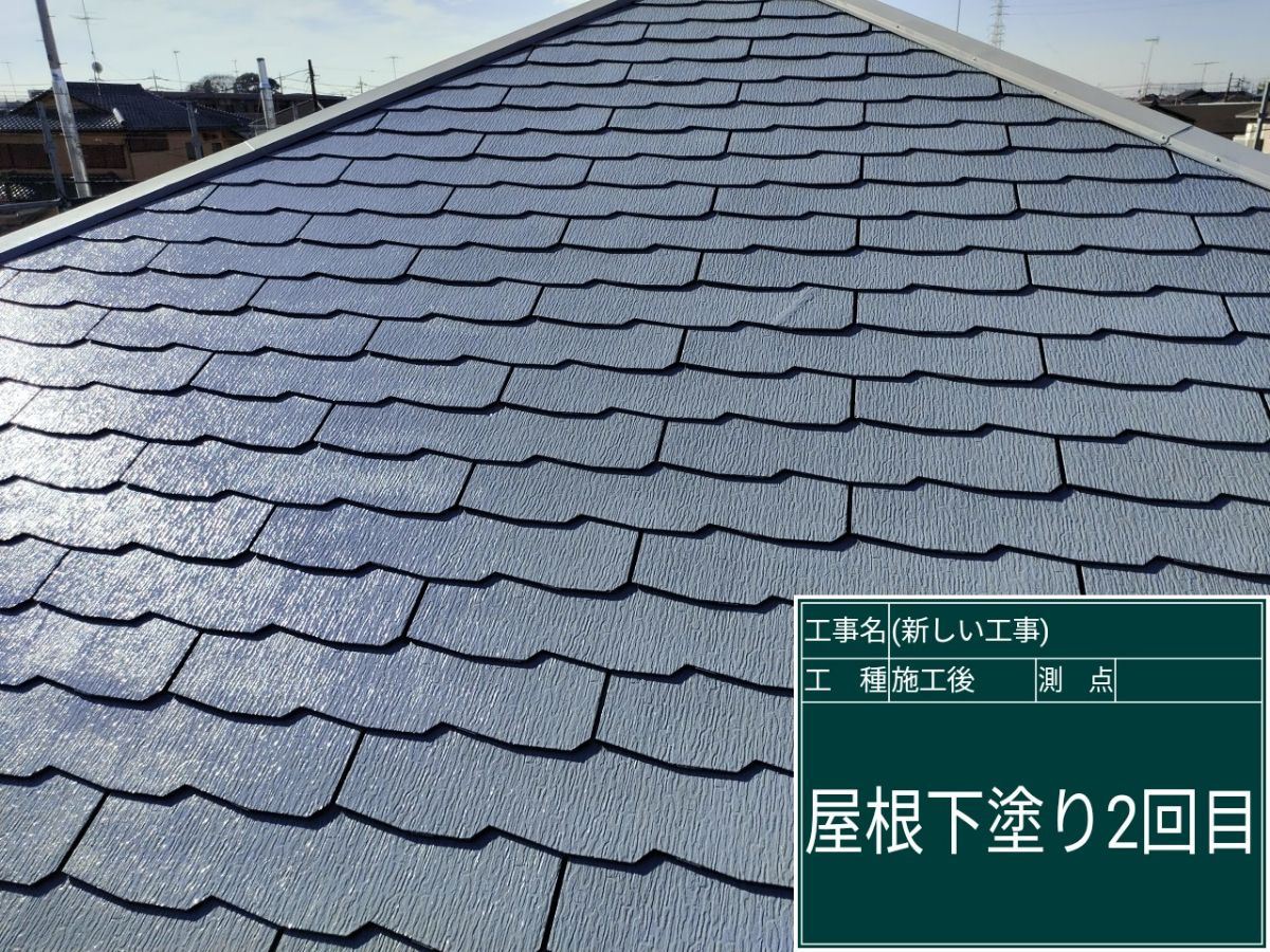 かすみがうら市塗装