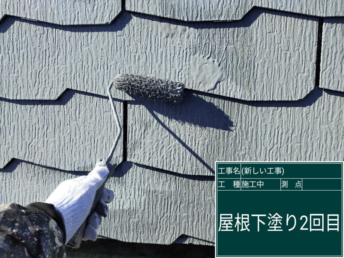 かすみがうら市塗装