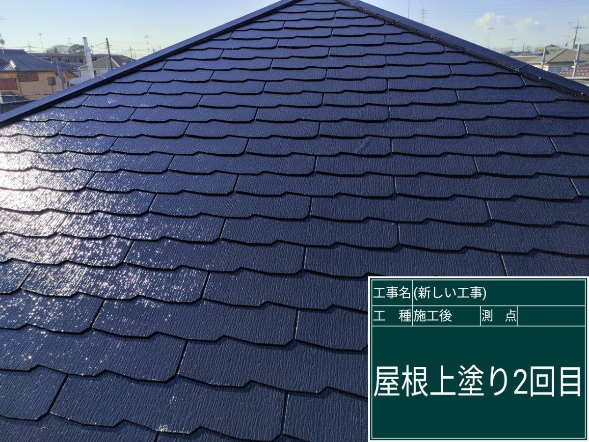 かすみがうら市塗装