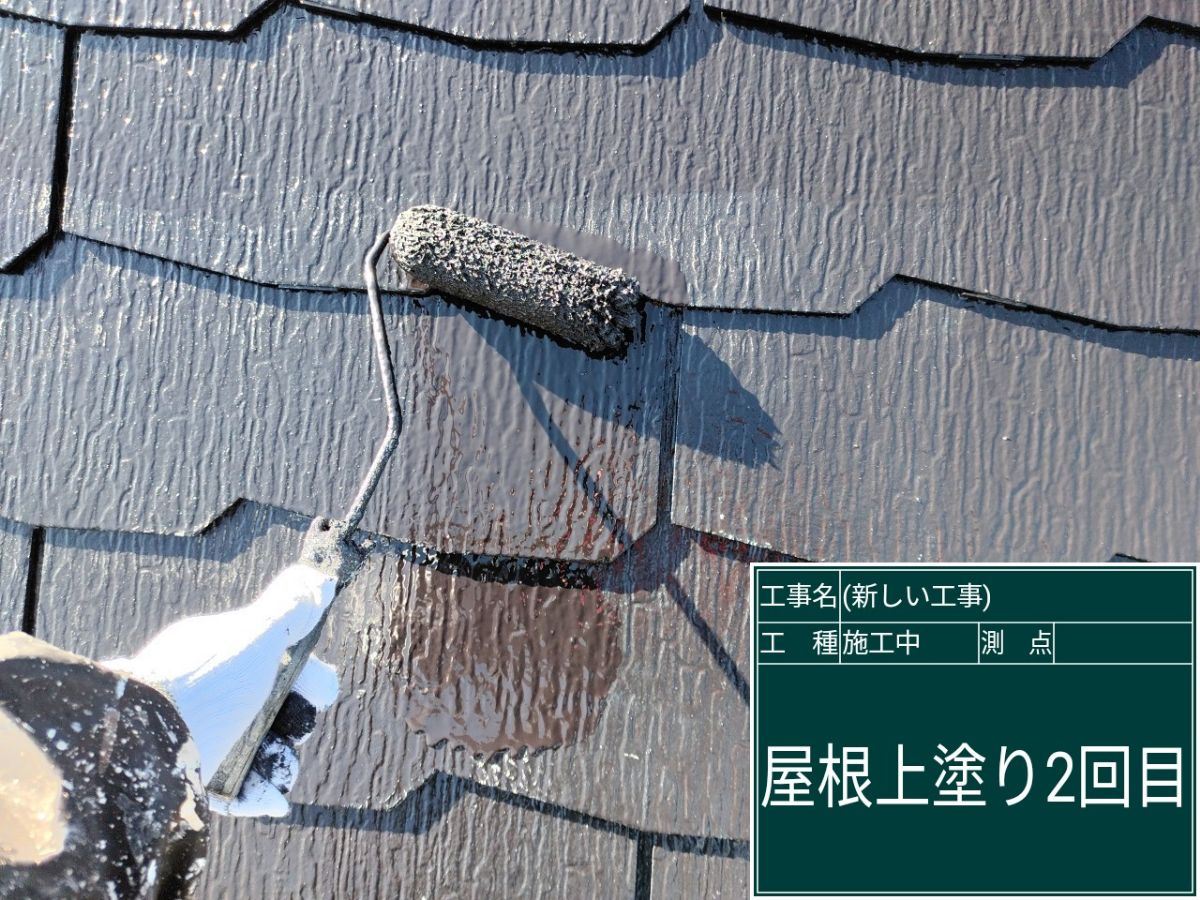 かすみがうら市塗装