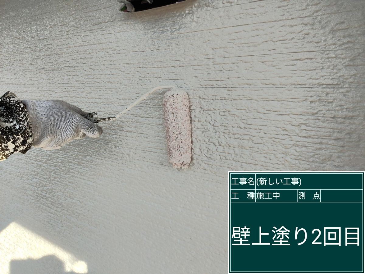 かすみがうら市塗装