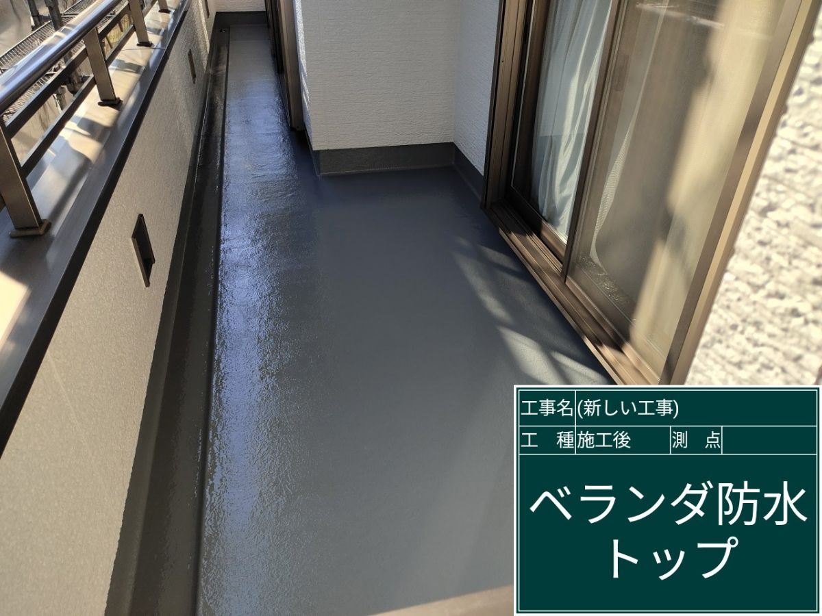 かすみがうら市塗装