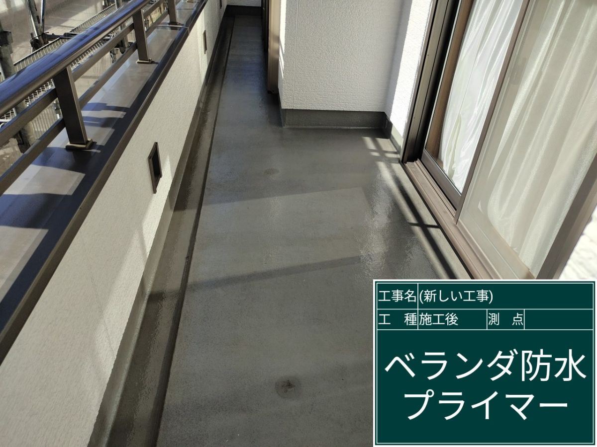 かすみがうら市塗装