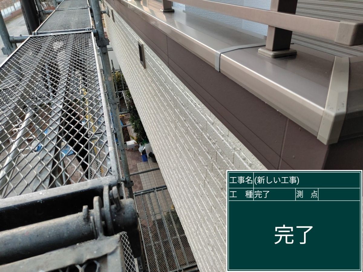 かすみがうら市塗装