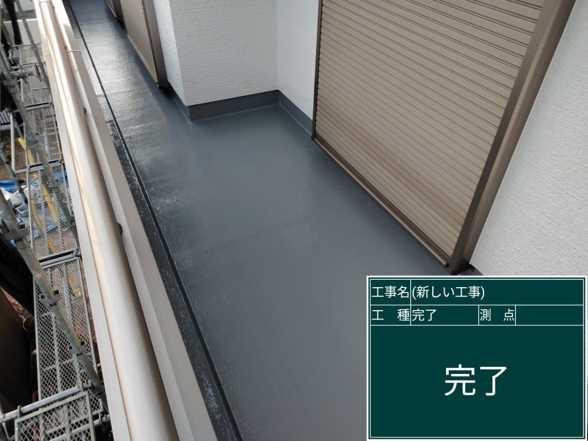 かすみがうら市塗装