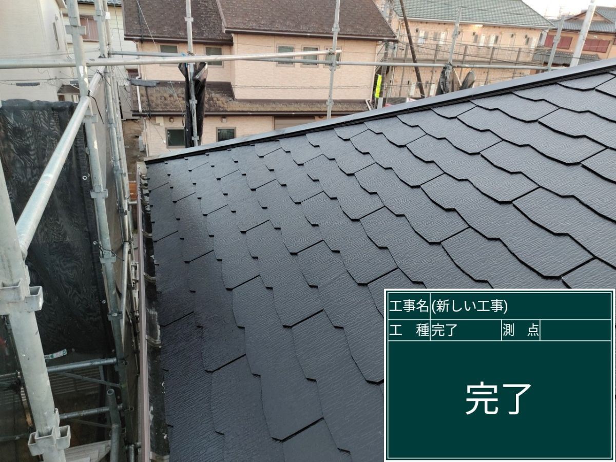 かすみがうら市塗装