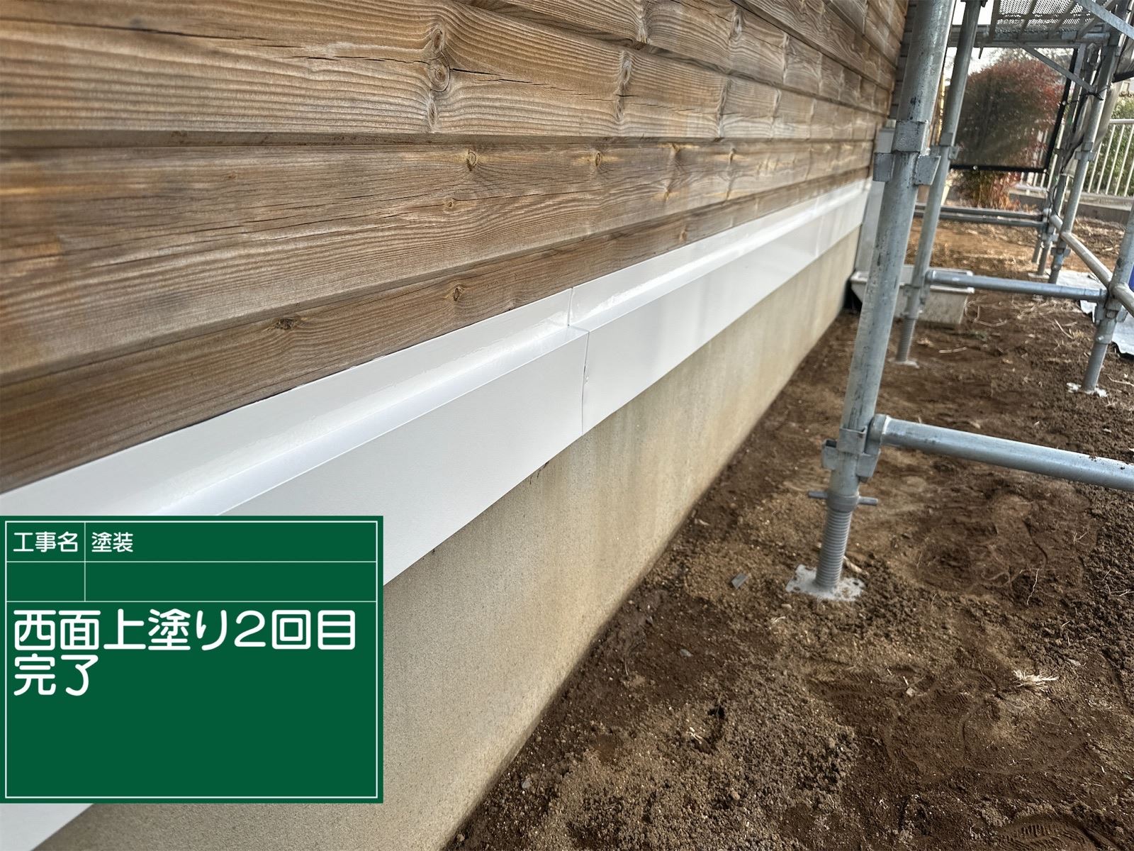 かすみがうら市塗装