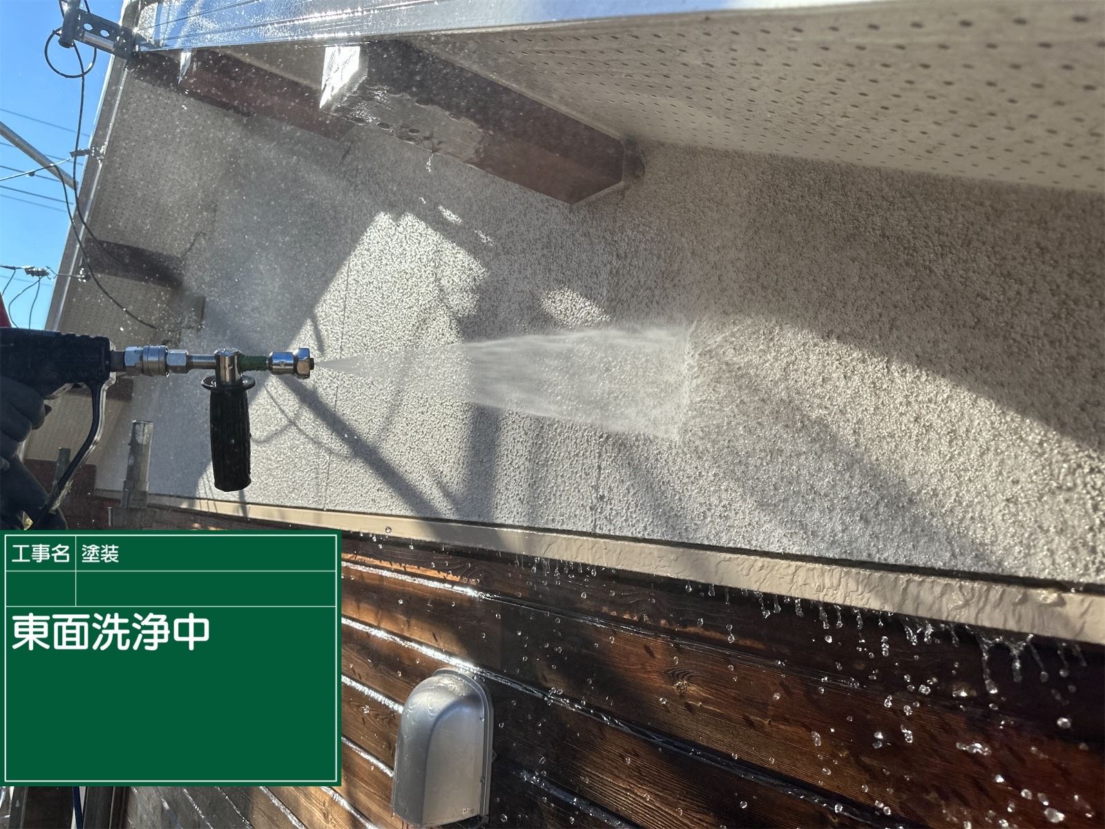 かすみがうら市塗装