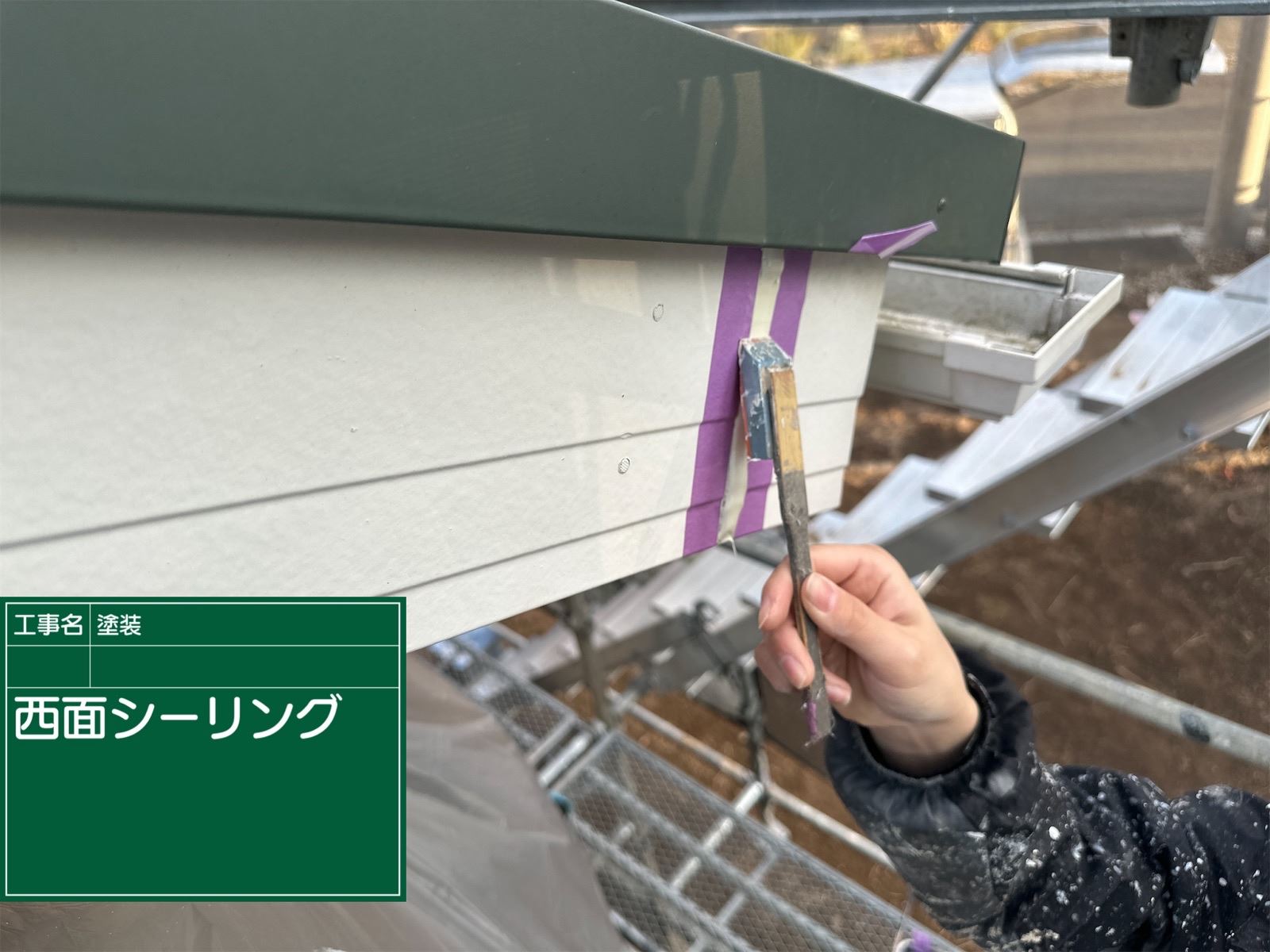 かすみがうら市塗装