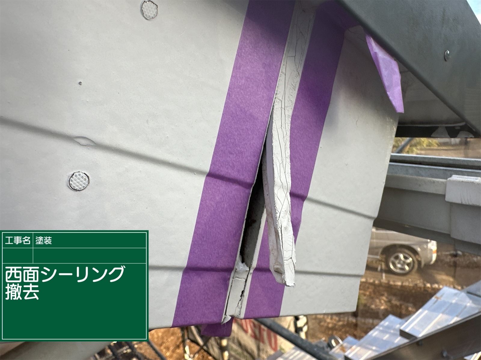 かすみがうら市塗装