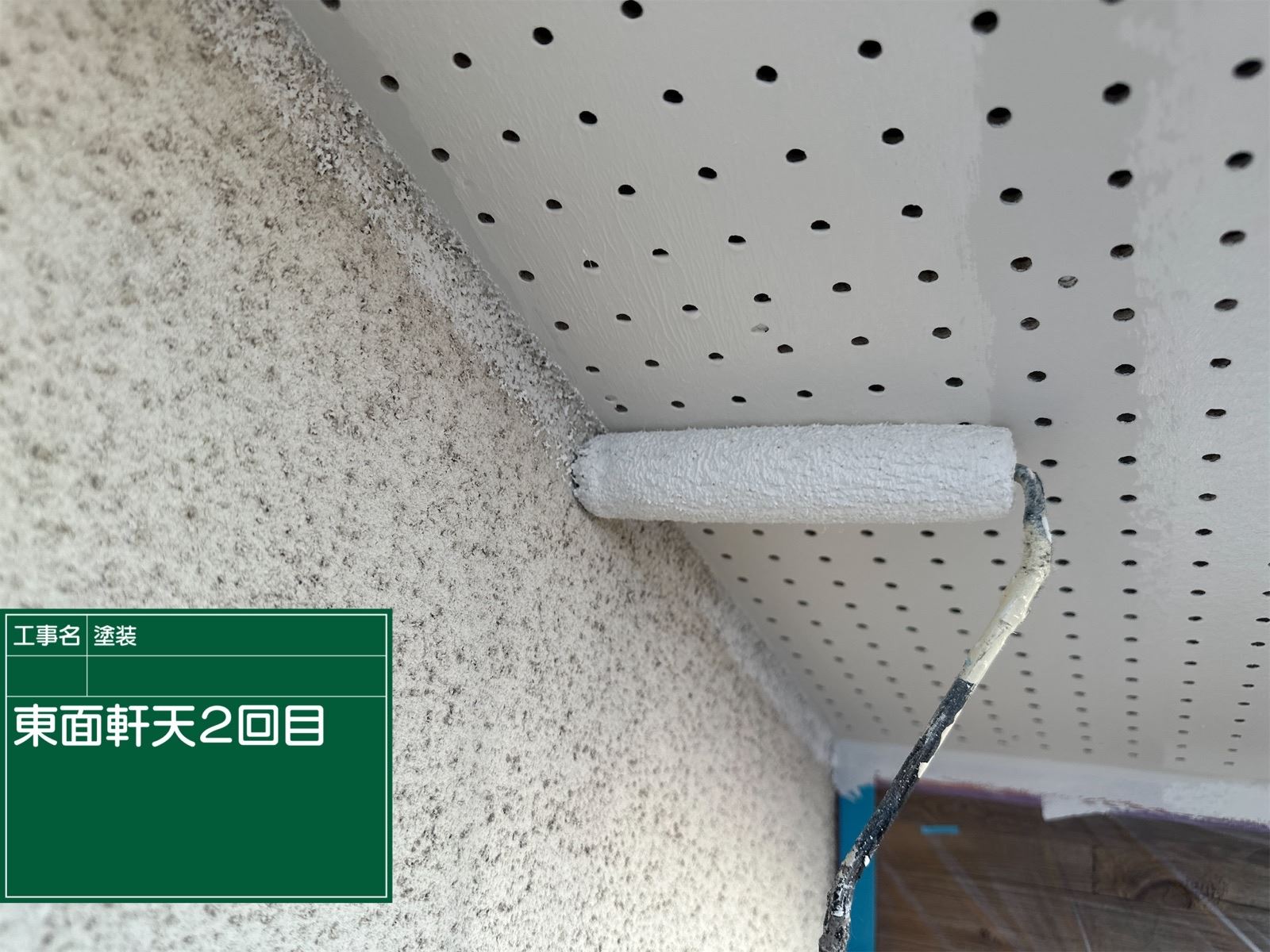 かすみがうら市塗装