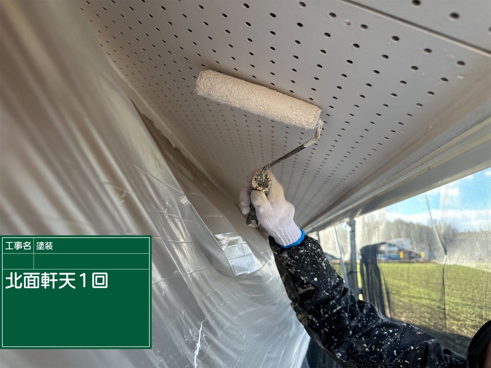 かすみがうら市塗装