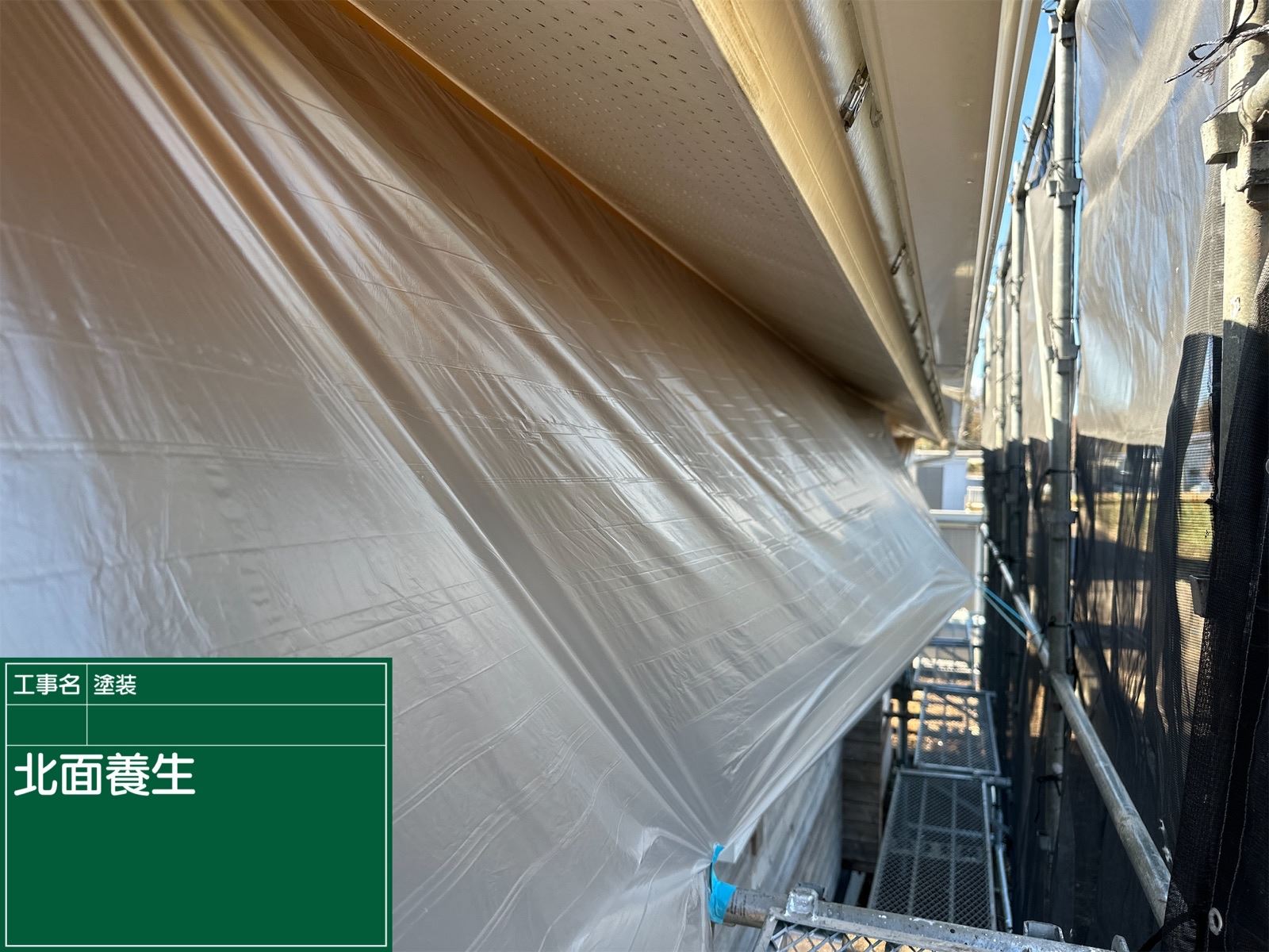 かすみがうら市塗装