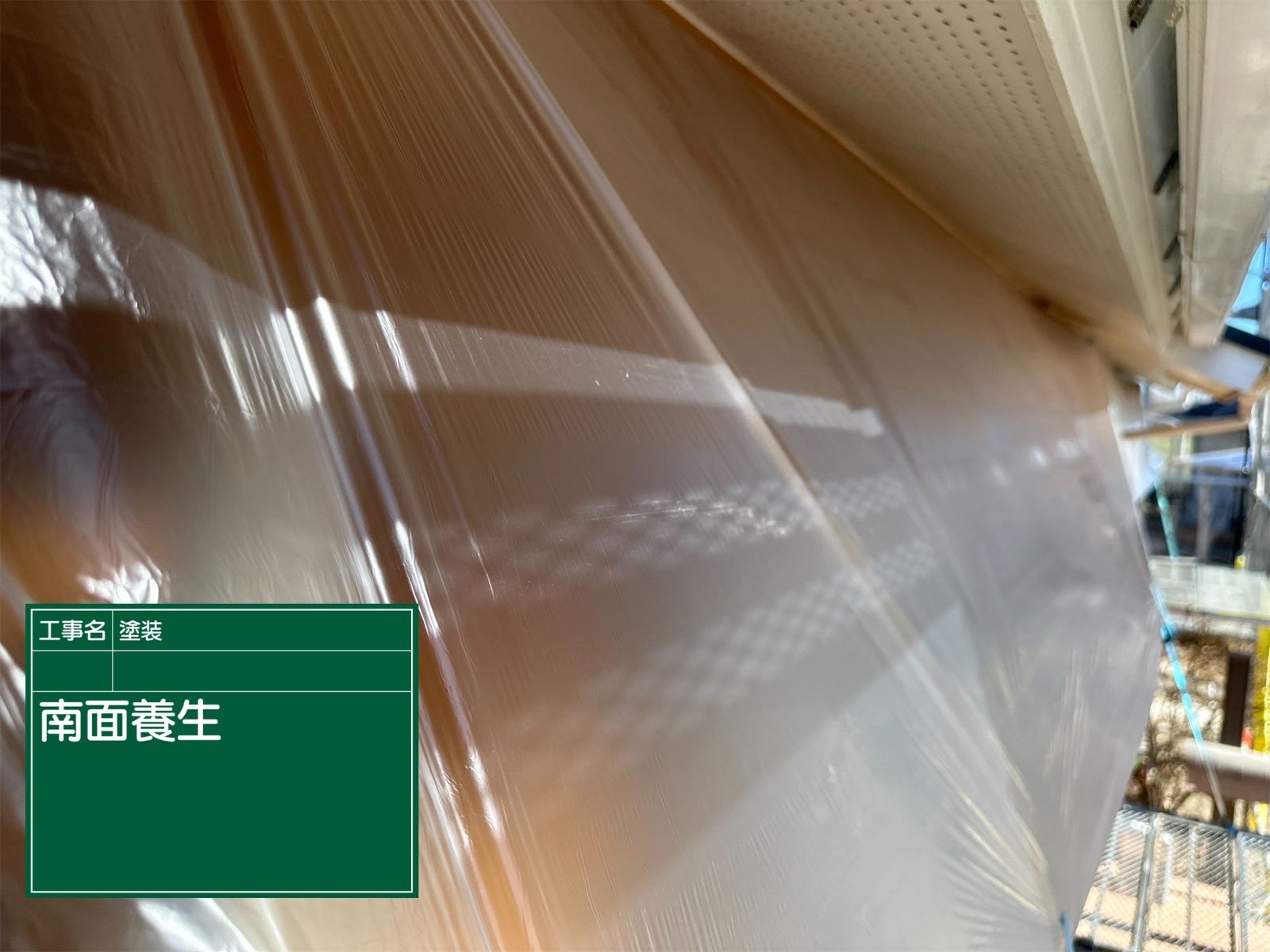 かすみがうら市塗装