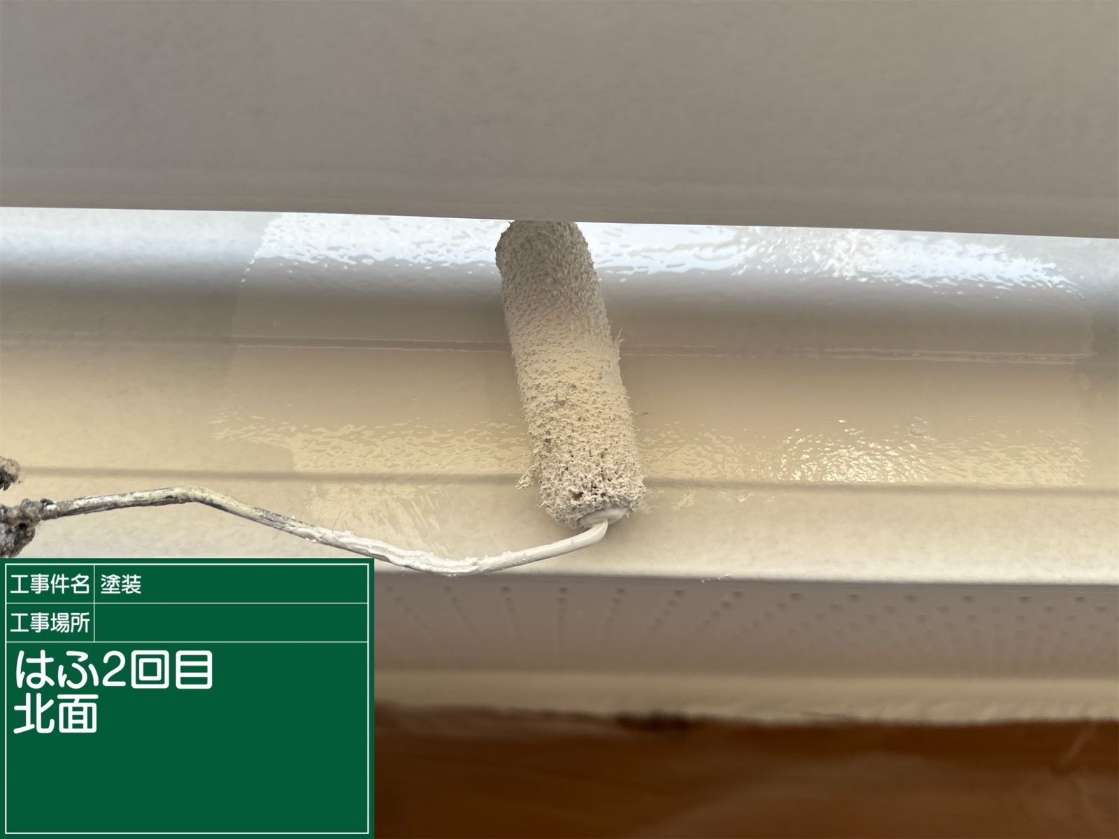 かすみがうら市塗装