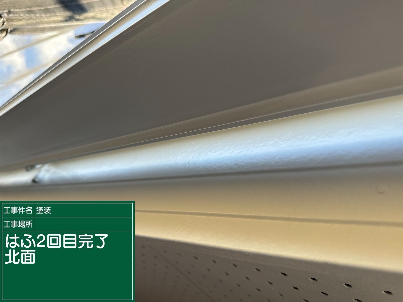 かすみがうら市塗装