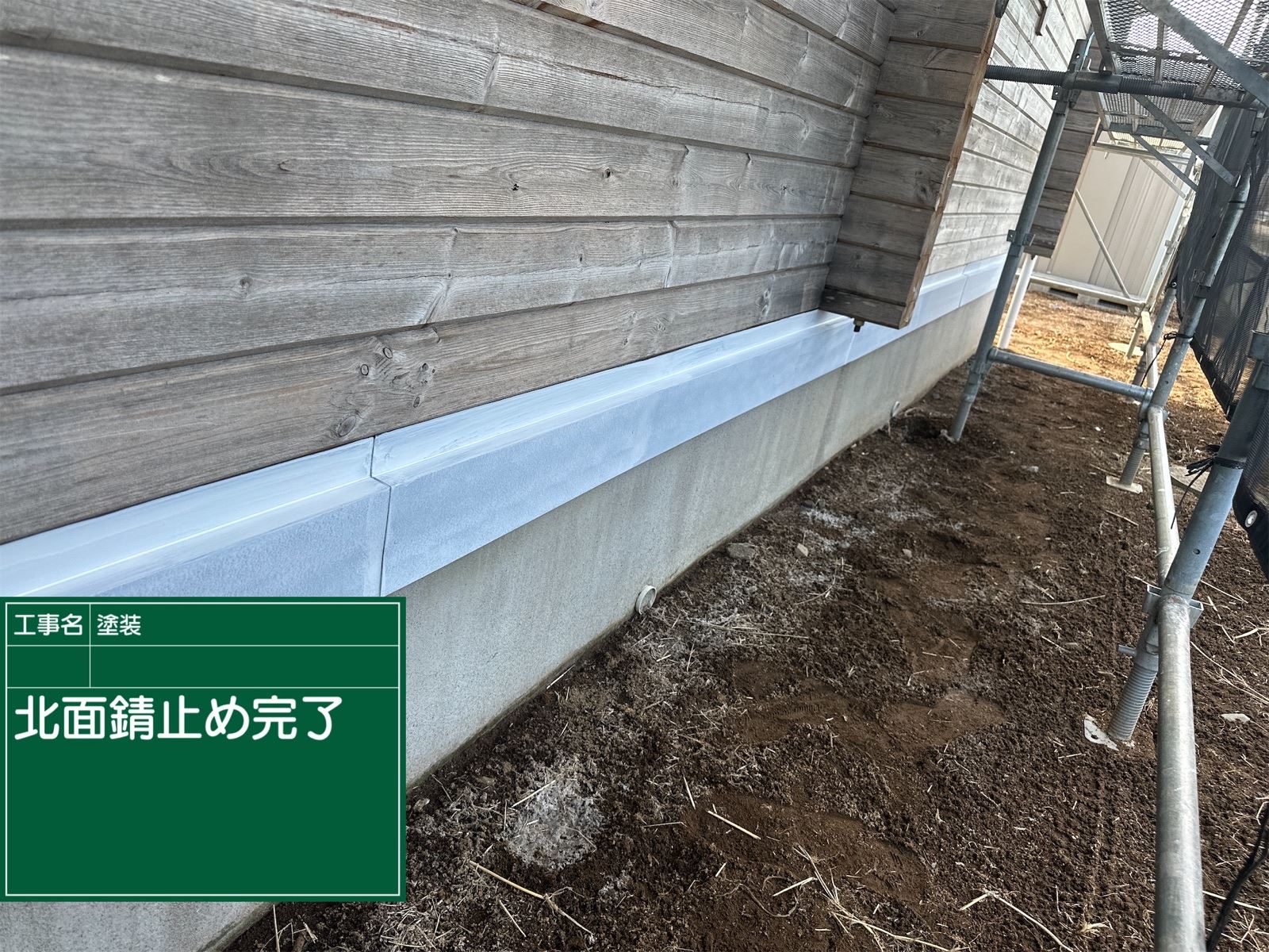 かすみがうら市塗装