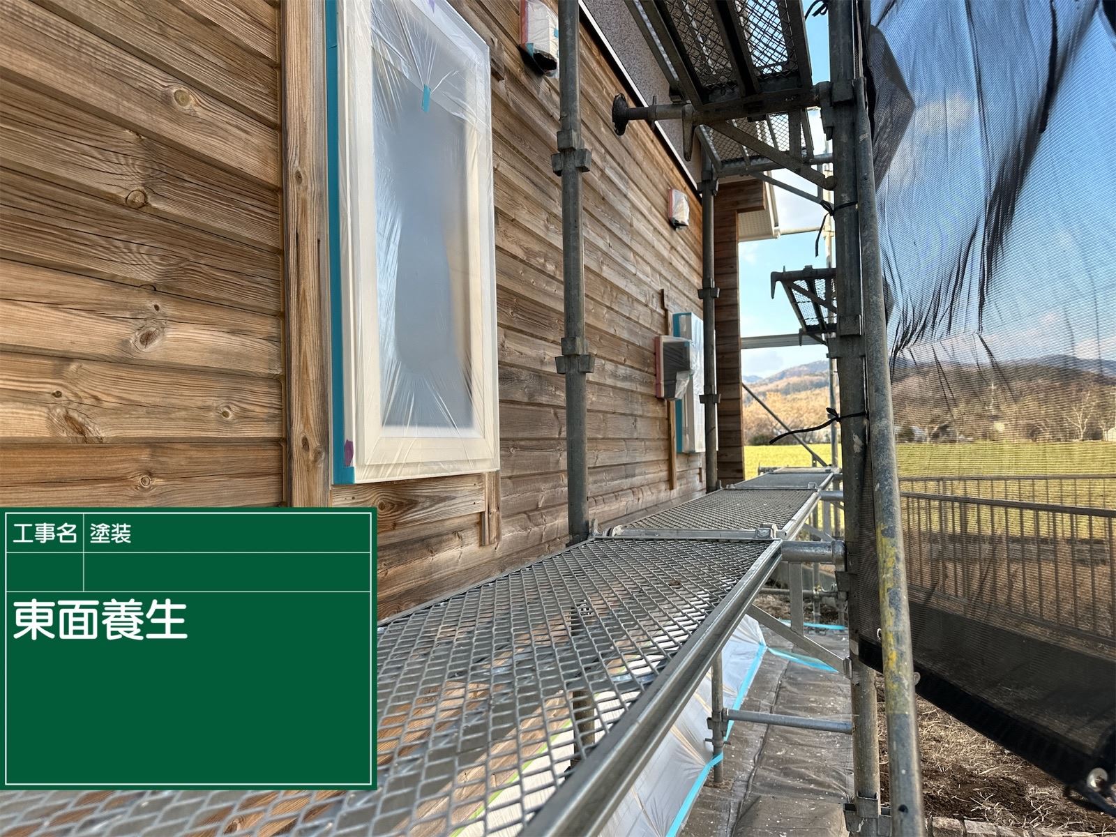 かすみがうら市塗装