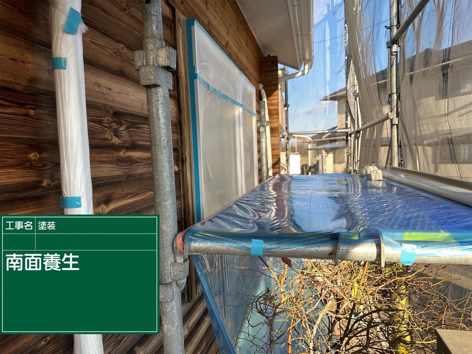 かすみがうら市塗装