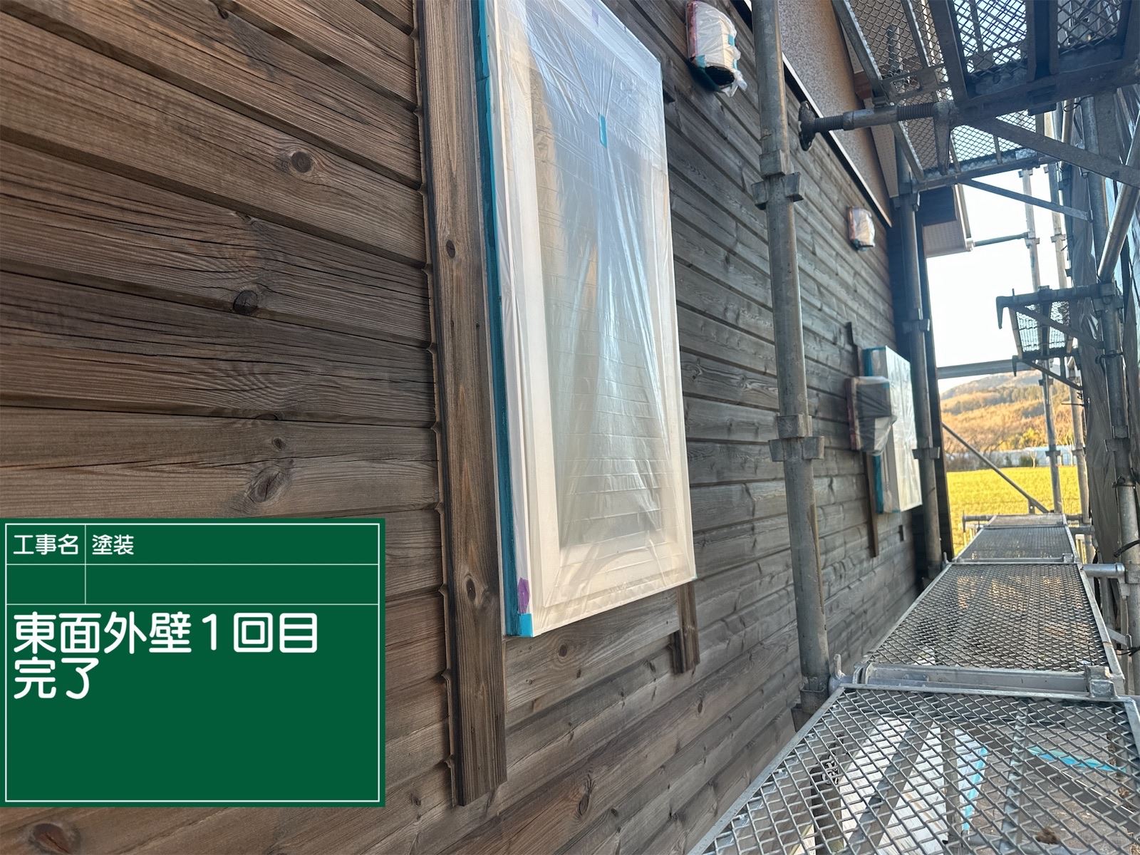 かすみがうら市塗装