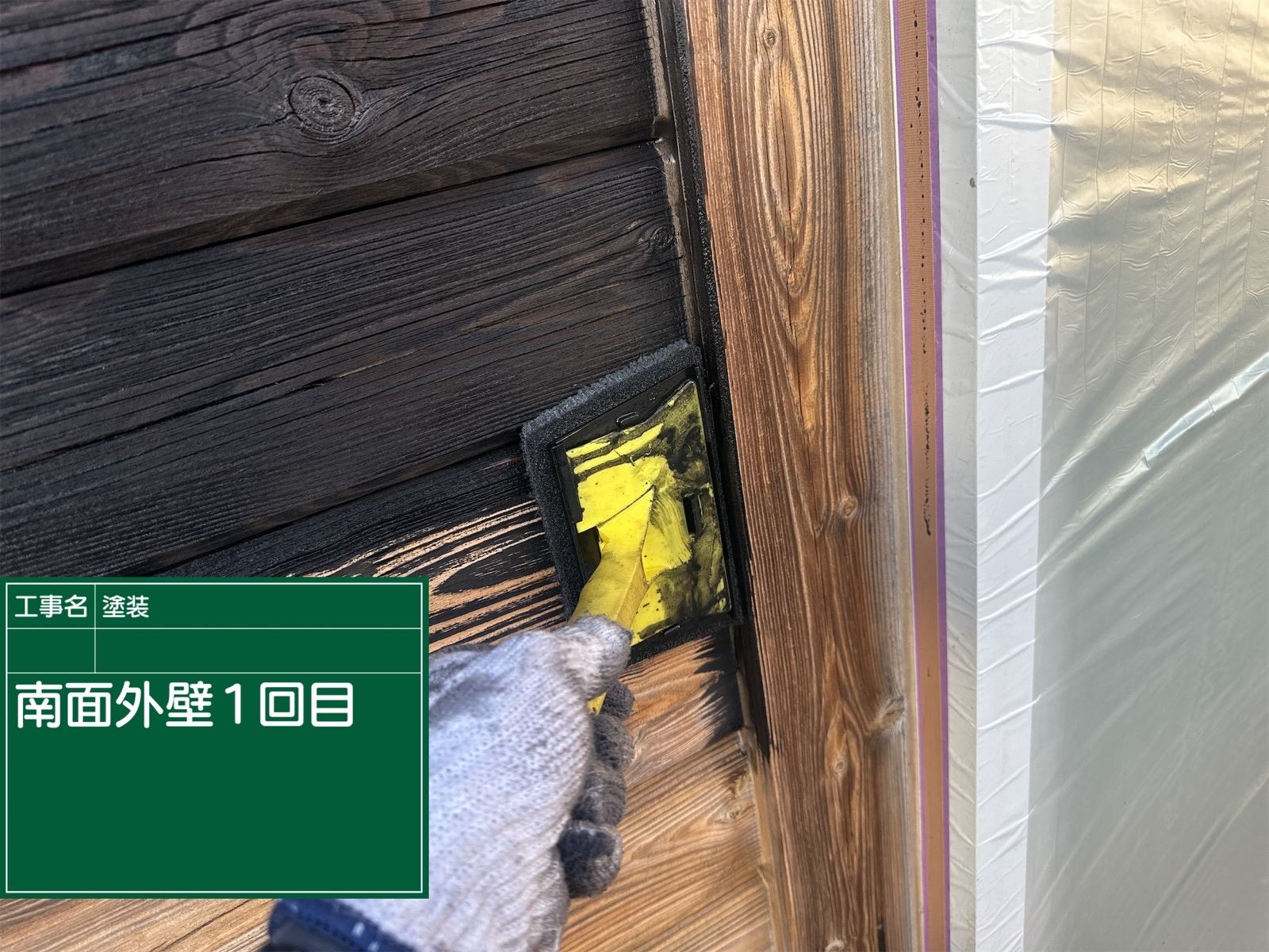 かすみがうら市塗装