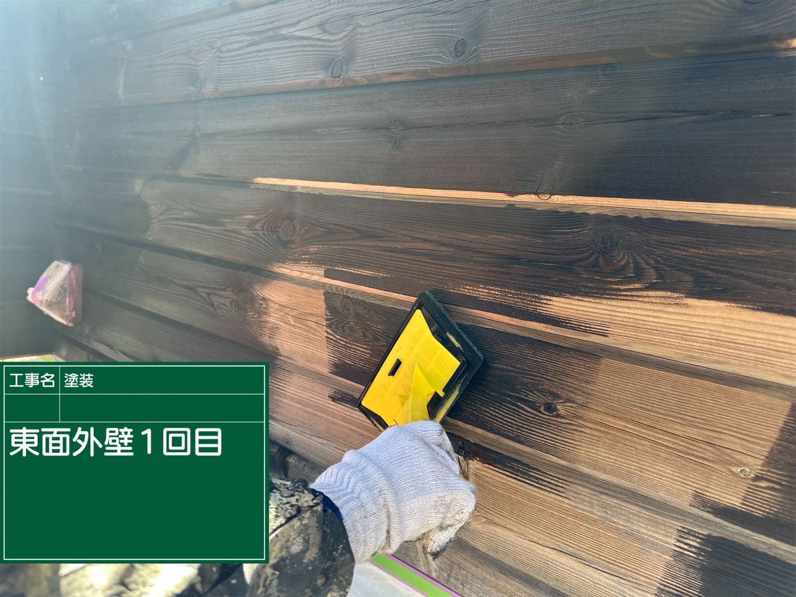 かすみがうら市塗装