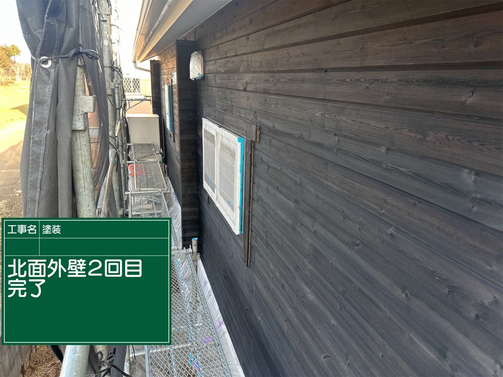 かすみがうら市塗装